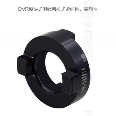 海纳VMD大直径快速钻头连接环DVR拨环数控刀具数控钻头配件图3