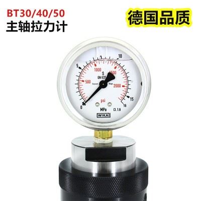 台湾主轴拉力计 BT40 主轴维修测力计 BT30 50德国进口锁紧测试计图3