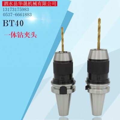 BT40一体式自紧钻夹头 BT40-APU13/APU16-110手动自紧快速钻夹头图2