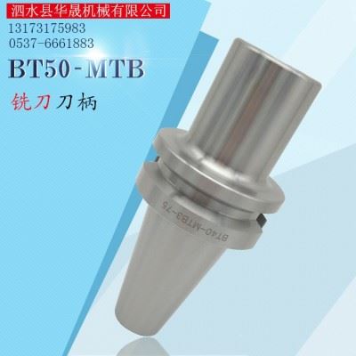 BT50侧固刀柄CNC加工中心刀柄 BT50-SLN16/20/25/32/40-70/100图2