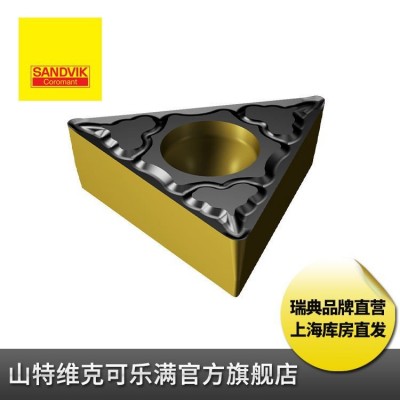 山特维克可乐满 T型 钢件 精加工 车削刀片图2
