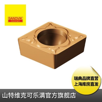 通用 C型 精加工 车削刀片图2