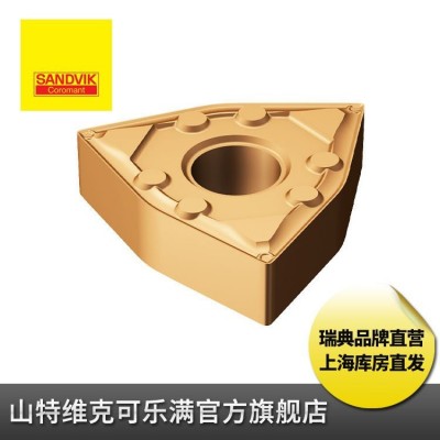 山特维克 通用 W型 车削刀片图2
