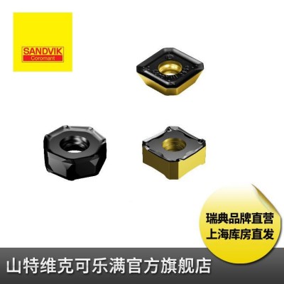 专用面铣铣刀片图3