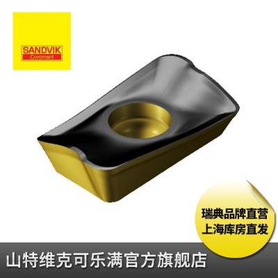 高效方肩铣刀片（CM390-17刀片） 山特维克可乐满 方肩铣刀片图4