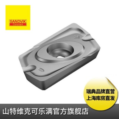专用方肩铣刀刀片(CM590_CM690_CM790) 山特维克可乐满铣刀片图3