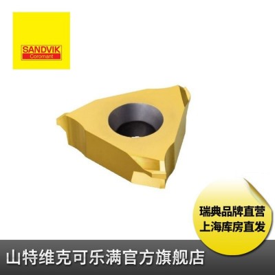 小直径槽铣刀片（CM327和CM328) 山特维克可乐满铣刀片 数控刀片图2
