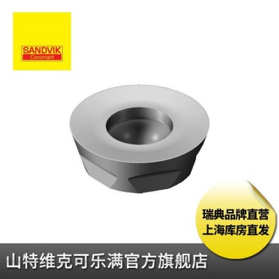 仿形铣刀刀片（CM300刀片直径＜10mm） 山特维克 可乐满 铣刀片图2