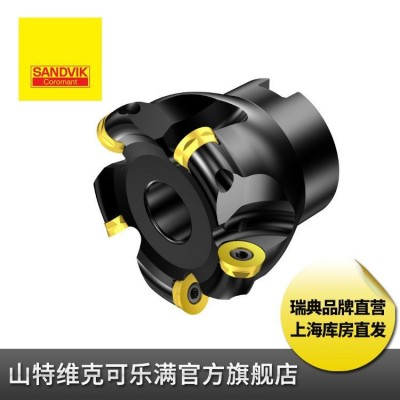 仿形铣刀刀片（CM300刀片直径＜10mm） 山特维克 可乐满 铣刀片图3