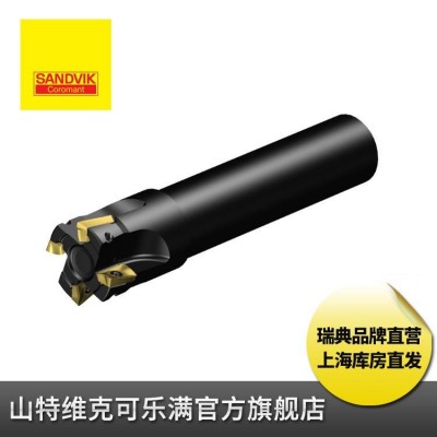 高效方肩铣刀（CM390，切削直径≤36mm）图3