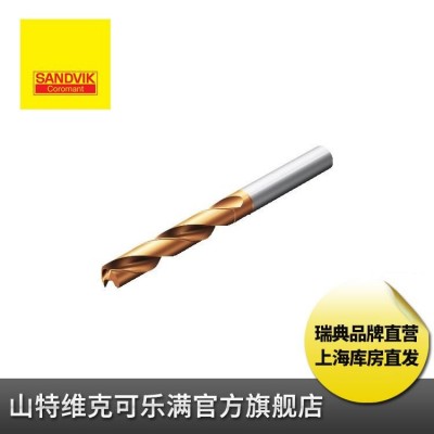 高效钻头 钢件专用 内冷（CoroDrill 860，8.5mm＜直径≤20mm）图2