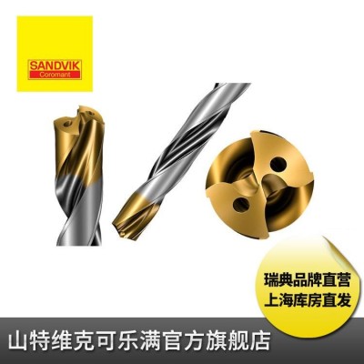 高效钻头 通用 外冷（CoroDrill 860）图2