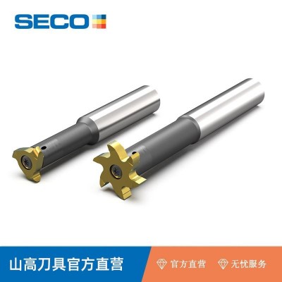 Seco山高刀具 小径三面刃铣刀刀杆铣槽加工机用铣削数控刀具
