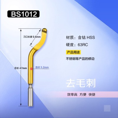 海纳BS1012修边刀片铝合金快夹式塑料修边器金属刮边刀手动去毛刺刀刮刀图2