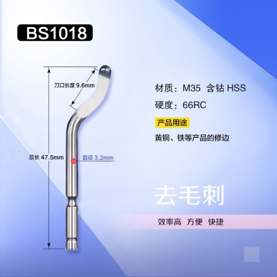 海纳BS1018修边刀片铝合金快夹式塑料修边器金属刮边刀手动去毛刺刀刮刀图2