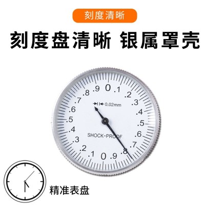 外贸跨境专供带表游标卡尺高精度 带表卡尺0-150mm全金属单向防震图4