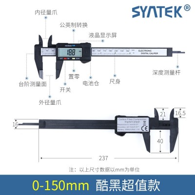 syntek电子数显游标卡尺0-150-100mm全塑料数字迷你小型多种包装图3