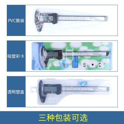 syntek电子数显游标卡尺0-150-100mm全塑料数字迷你小型多种包装图4