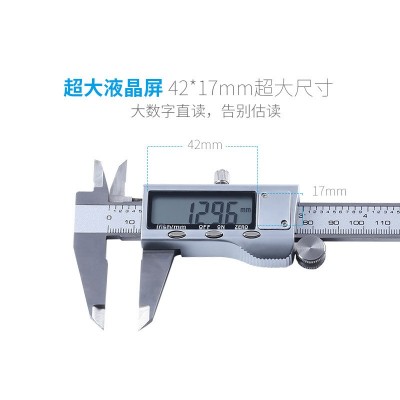 SYNTEK电子数字游标卡尺0-100/150/200/300mm数显卡尺不锈钢迷你图3