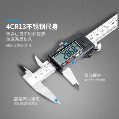 SYNTEK电子数显游标卡尺0-100/150-200-300mm数字卡尺不锈钢小型图2