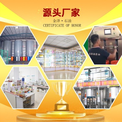 2#3号5#10号主轴油 机械磨床轴承高速系统CNC冷却精密机床锭子油图3