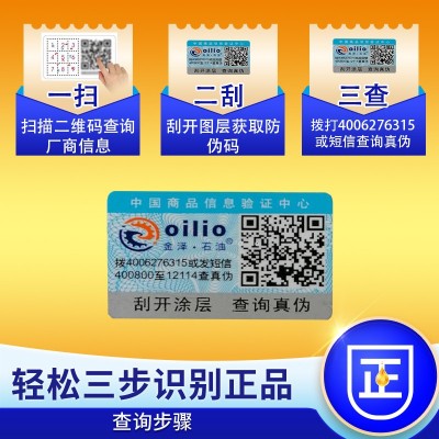 2#3号5#10号主轴油 机械磨床轴承高速系统CNC冷却精密机床锭子油图4