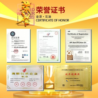 液压导轨油32#46#68# 电梯cnc数控机车床磨床导轨润滑油厂家图3