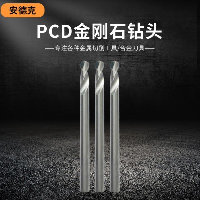 厂家供应 PCD螺旋倒角复合钻头 非标定制PCD金刚石钻头 金刚石