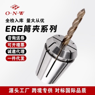 高精度ERG攻丝筒夹 ERG40刚性攻丝夹头 攻牙筒夹索嘴图3