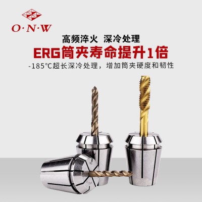 高精度ERG攻丝筒夹 ERG40刚性攻丝夹头 攻牙筒夹索嘴图2