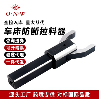数控车床拉料器 圆柄CNC自动送料器夹具夹料器方柄料夹直柄拔料器图2