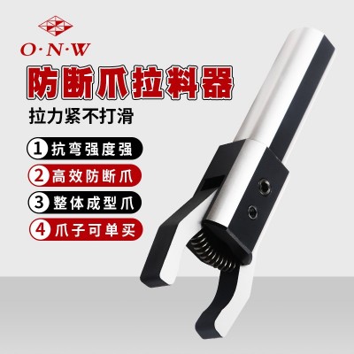 数控车床拉料器 圆柄CNC自动送料器夹具夹料器方柄料夹直柄拔料器图3