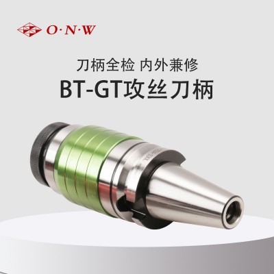加工中心高精GT攻丝刀柄BT30/40/50-GT浮动伸缩过载保护攻丝刀柄图4