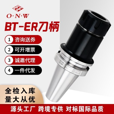 BT-ER铣夹头刀柄 CNC弹簧筒夹 BT30 40ER16 25 32铣床嗦咀刀柄图3