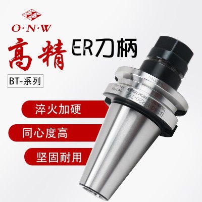 BT-ER铣夹头刀柄 CNC弹簧筒夹 BT30 40ER16 25 32铣床嗦咀刀柄图2