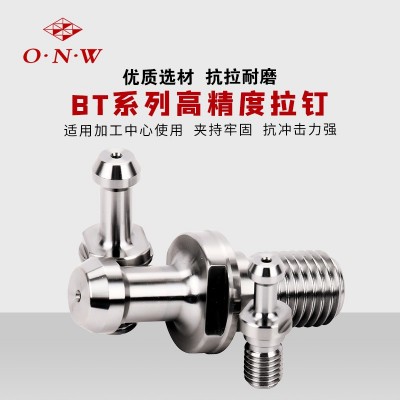 中心通水内冷出水拉丁 bt30 bt40 50加硬数控拉钉 高精密BT拉钉图4