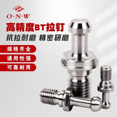 中心通水内冷出水拉丁 bt30 bt40 50加硬数控拉钉 高精密BT拉钉图3