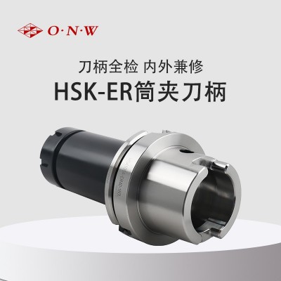 HSK63A-ER筒夹刀柄 嗦咀夹头刀柄 数控cnc弹簧筒夹刀柄图3