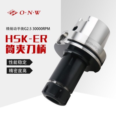 HSK63A-ER筒夹刀柄 嗦咀夹头刀柄 数控cnc弹簧筒夹刀柄图4