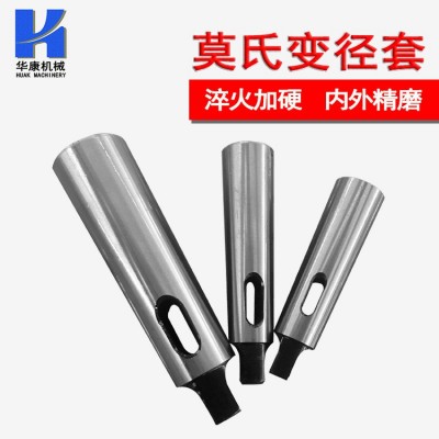 厂家批发供应钻套 变径套 莫氏钻套 锥柄钻套MT2/MT3/MT4/MT5/TM6图2