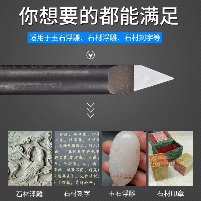 PCD金刚石雕刻刀平底尖刀石材雕刻刀花岗岩墓碑刻字刀 雕刻机刀具图3