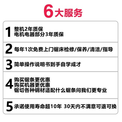 4230锯床金属带锯床液压半自动锯床双立柱锯床龙门小型钢筋锯床图3