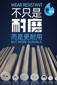 硬质合金挤压管材