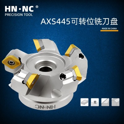 HN·NC ASX445度数控铣刀盘SEKT13T3/SEMT13T3铣刀片可转位铣刀盘