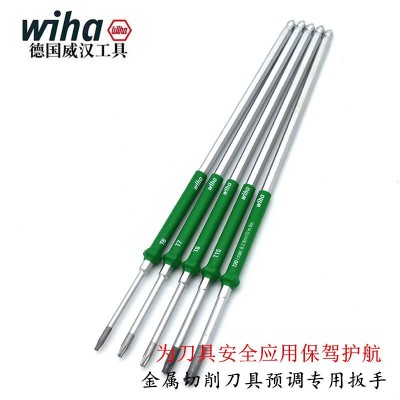 威汉WIHA扭矩螺丝刀T8/10/15/20梅花定距起子数控刀具刀盘扳手图2