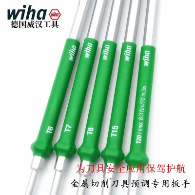 威汉WIHA扭矩螺丝刀T8/10/15/20梅花定距起子数控刀具刀盘扳手图3