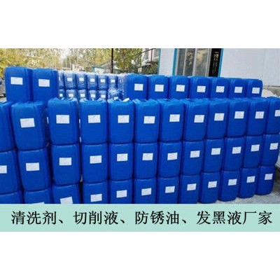 南京水基防锈剂，柳州水性防锈剂