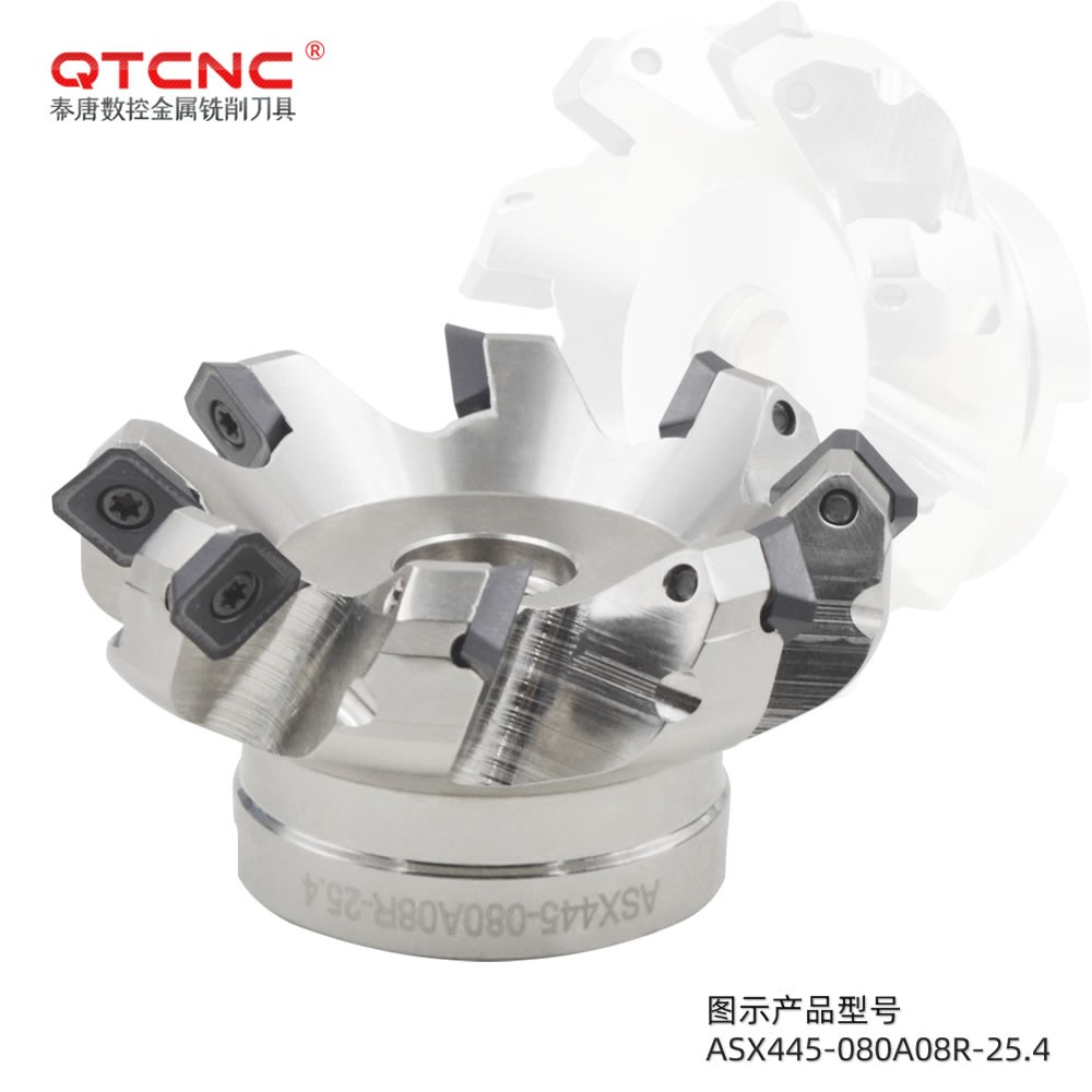 ASX445-080A06R-25.4英制 45度可转位平面铣刀盘数控cnc铣刀盘图3