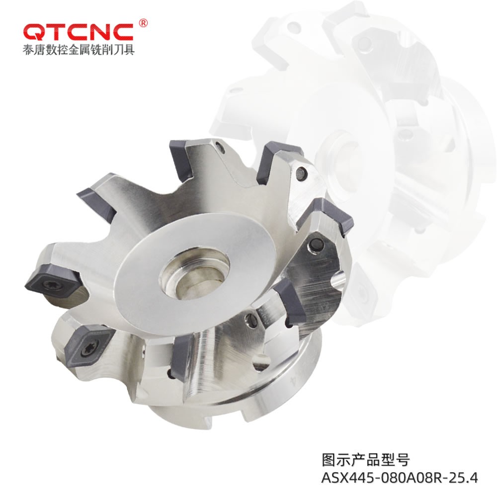 ASX445-080A06R-25.4英制 45度可转位平面铣刀盘数控cnc铣刀盘图2
