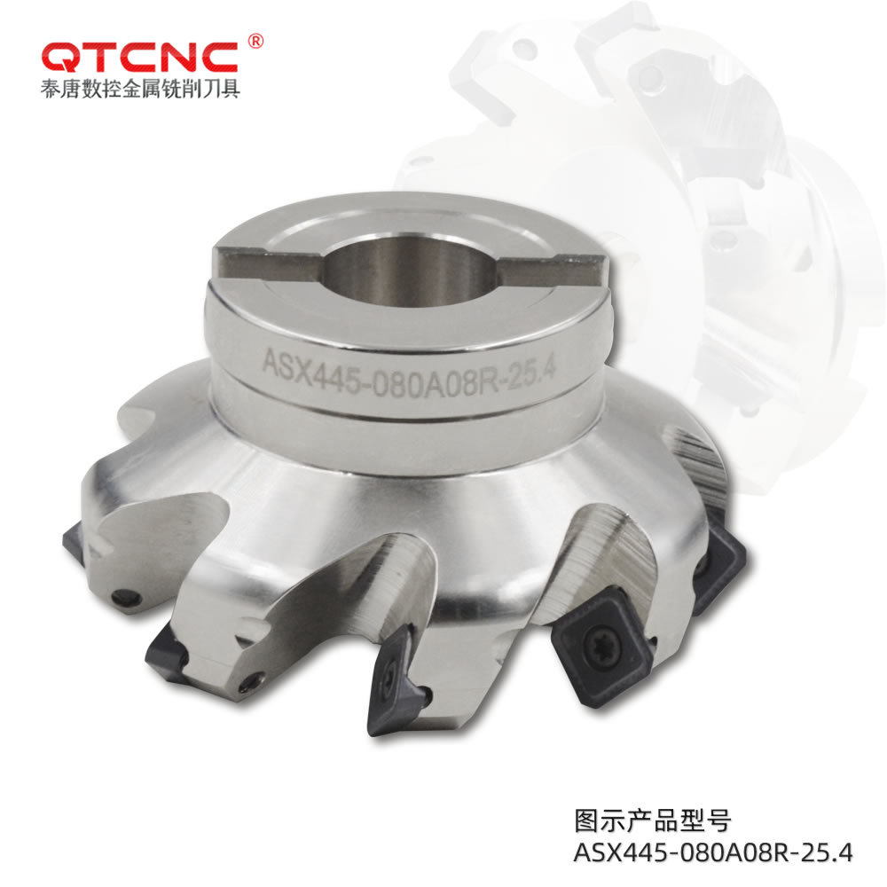ASX445-080A06R-25.4英制 45度可转位平面铣刀盘数控cnc铣刀盘图4
